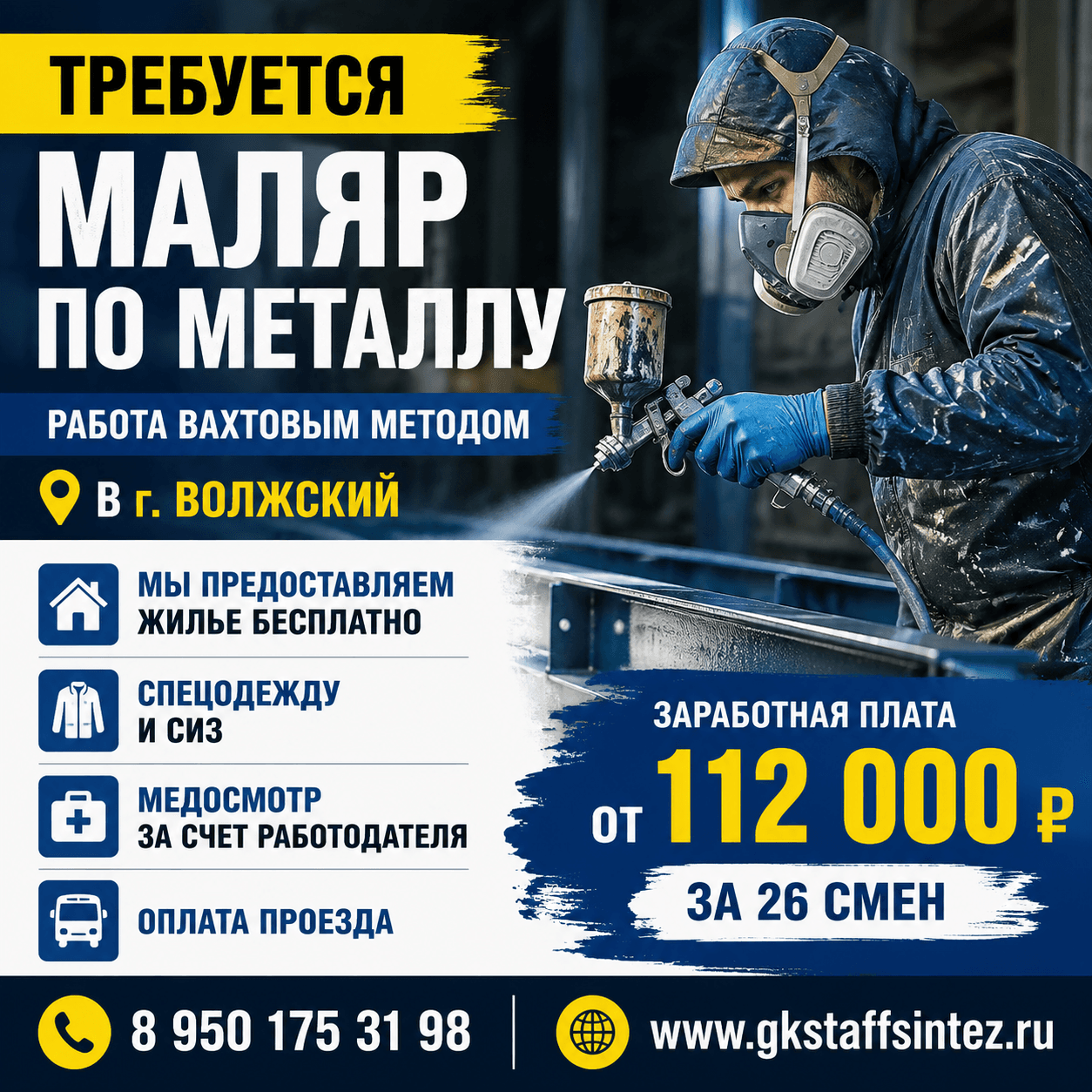 Фото условий